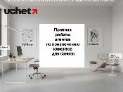 Правила работы агентов по привлечению клиентов для банков обновлены