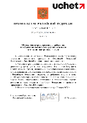 Срок разрешенного пребывания в РФ для водителей из Казахстана продлен
