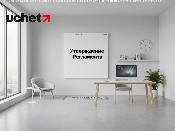 Утверждение Регламента по обеспечению кибербезопасности платформы «цифрового правительства». Проект