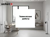 Технические работы в  АО «Национальные информационные технологии» с 8 мая 2026 года
