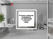 Конфиденциальная информация и сведения, составляющая налоговую тайну: утверждены правила Минэкологии и КГД МФ РК