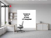 Тарифные льготы на импорт LED-модулей для трех стран Союза