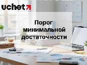 Порог достаточности пенсионных накоплений могут привязать к аннуитету