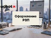 Иностранцев будут проверять по ЕСУТД при оформлении РВП