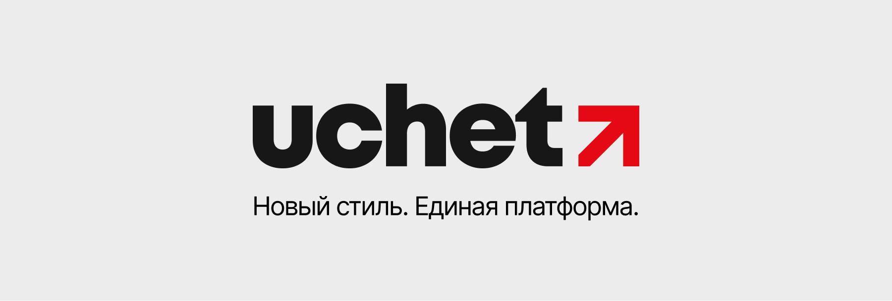 Uchet.kz — из инфопортала в экосистему. Мы растём — вместе с вами Uchet.kz — из инфопортала в экосистему. Мы растём — вместе с вами