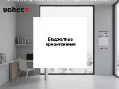 Бюджетное кредитование: совершенствование процедур и приведение норм в соответствие с Цифровым кодексом. Проект