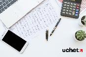 Новые формы налоговой отчетности и порядок их представления на 2026 год