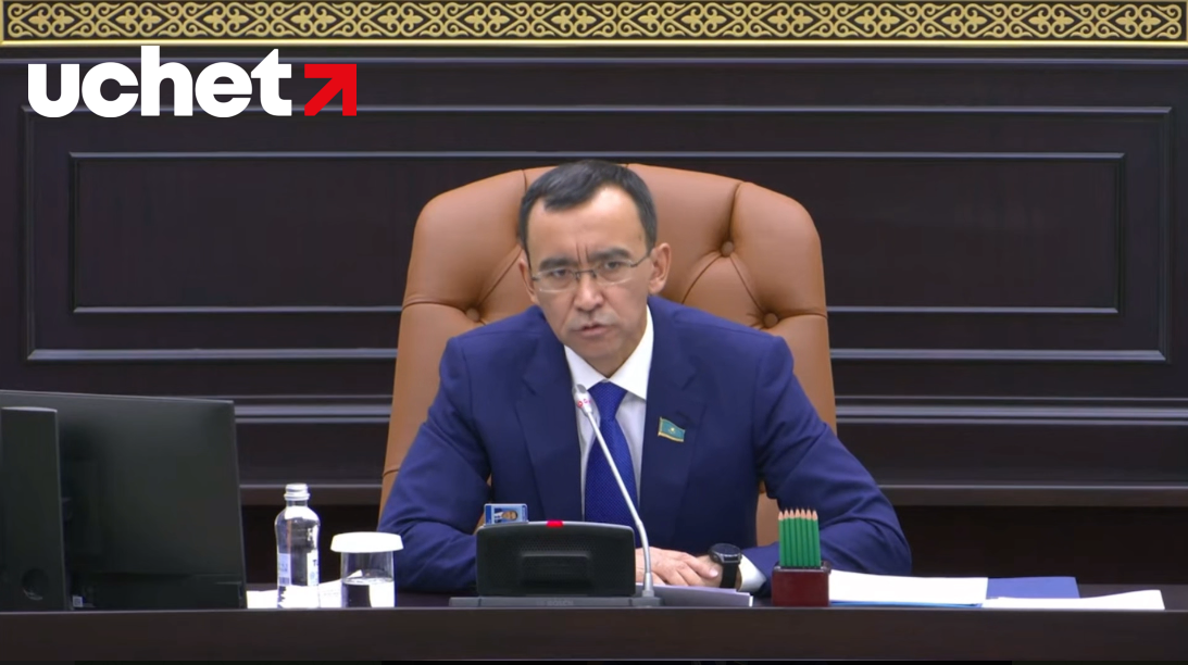 Мажилис одобрил поправки Сената в бюджет на 2026-2028 годы