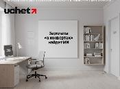 Зарплаты «в конвертах» найдет ИИ: к чему готовиться бухгалтеру?