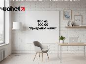 Предзаполнение ФНО 300.00: почему налоговики советуют подождать 24 часа перед сдачей отчета