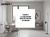 Банкам Казахстана разрешили проводить сделки с цифровыми финансовыми активами