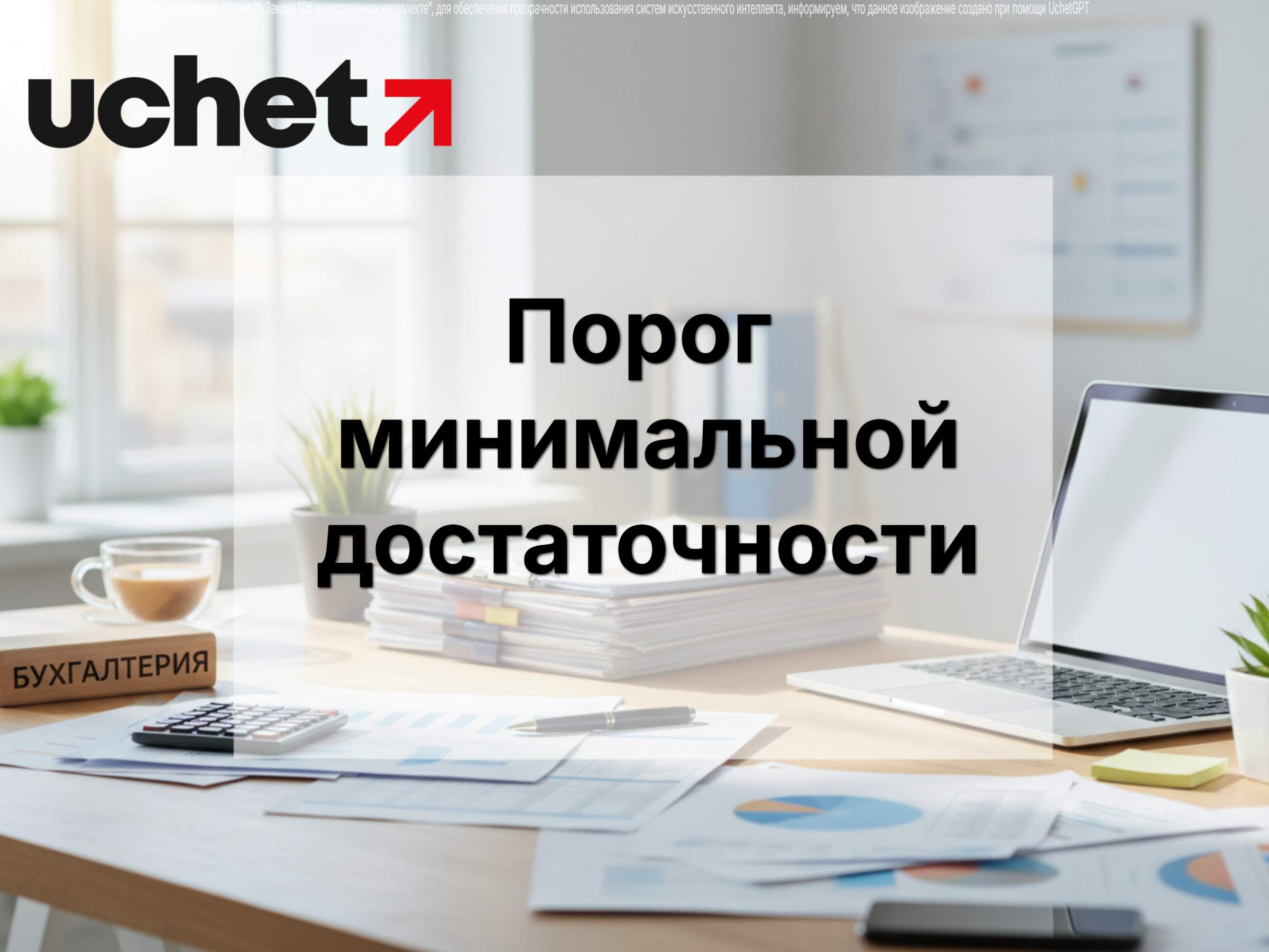 Порог достаточности пенсионных накоплений могут привязать к аннуитету