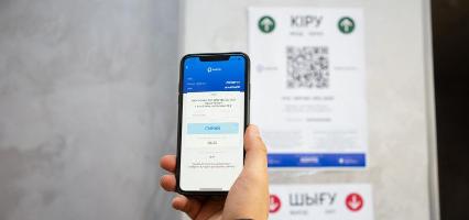 В «ASHYQ» в Алматы не будут добавлять новых участников