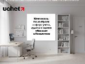 Механизмы госконтроля в сфере учета, аудита и оценки обновили в Казахстане
