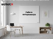 Бюро национальной статистики ужесточило контроль за работой интервьюеров