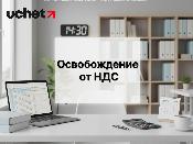 Освобождается ли от НДС импорт сырья для производства лекарственных средств