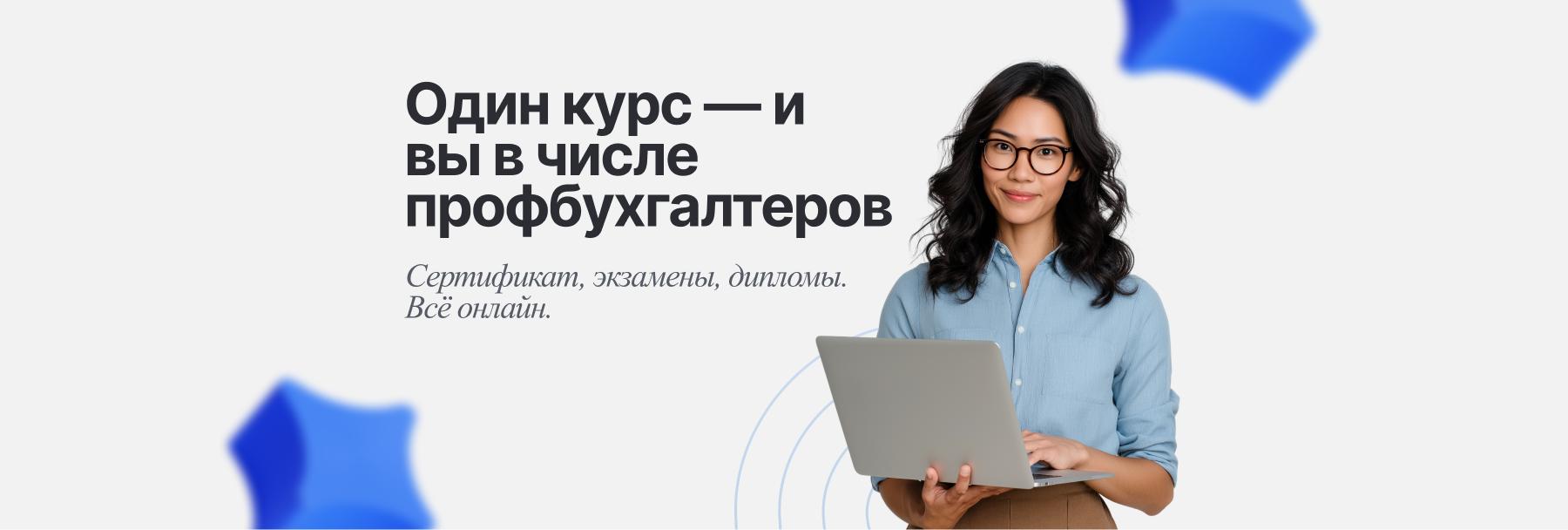 Ошибся — плати штраф. Работай без статуса — потеряй должность. Как избежать рисков?