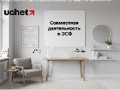 Совместная деятельность в ЭСФ: почему в Excel появляются «дубли» и что с этим делать