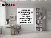 Адресное сопровождение и цифровой контроль для уязвимых категорий соискателей внедряет минторг