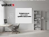 Цифровизация налогового администрирования: новый этап и сервисная модель