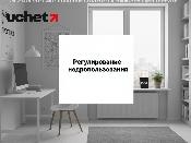 Регулирование недропользования: порядок формирования перечней по группам месторождений. Проект