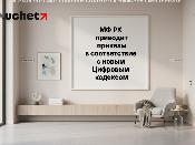 МФ РК приведет приказы в соответствие с новым Цифровым кодексом. Проект