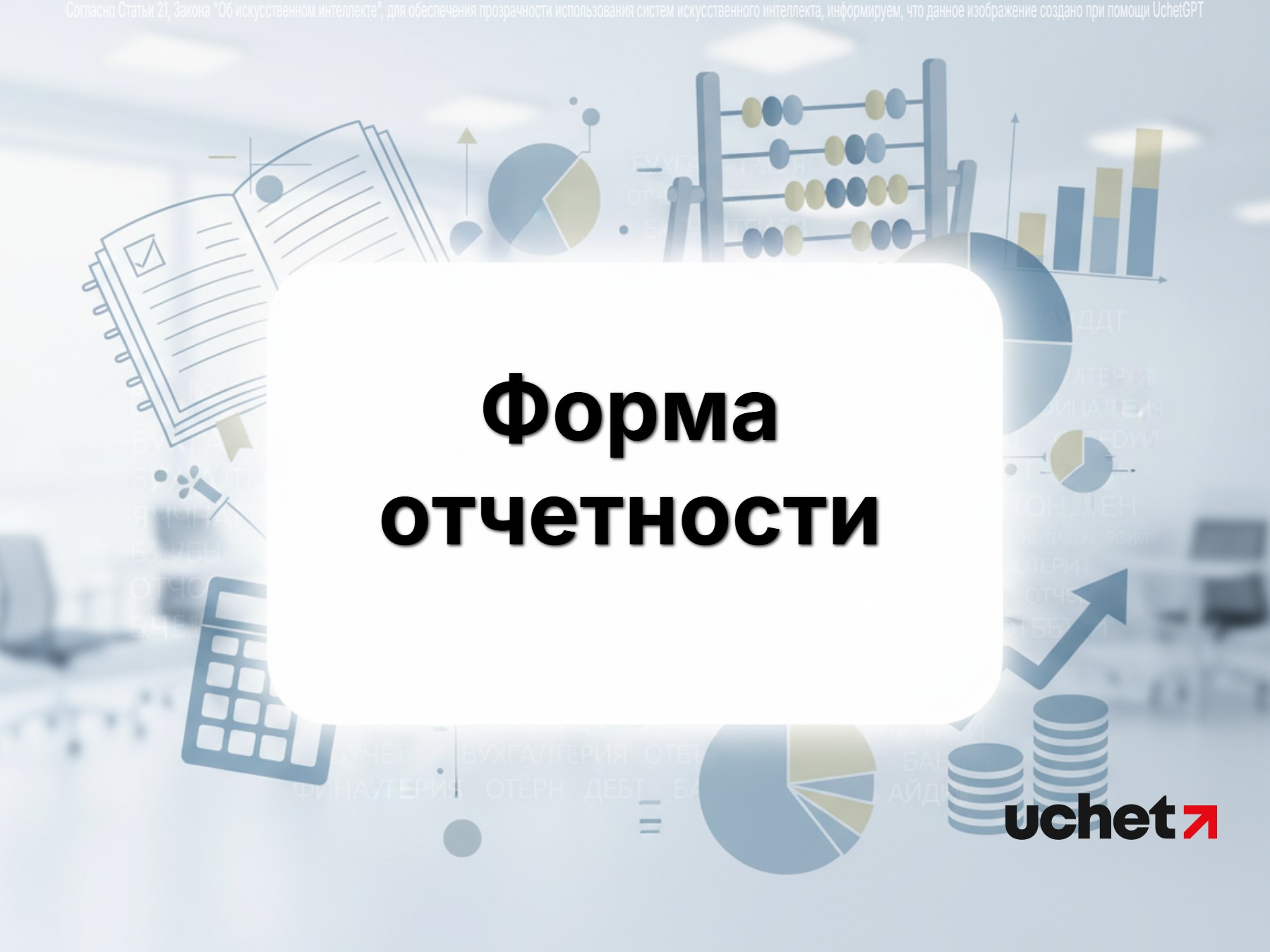Отчетность по стандарту Инициативы прозрачности добывающих отраслей обновят в РК