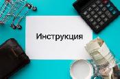 Как настроить вычет СО по ГПХ в 1С (Учёт.Бухгалтерия)?
