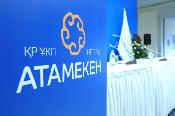 Оформление СНТ создает дополнительные преграды - официальная позиция НПП "Атамекен"