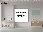 Двухуровневая система и мониторинг «Baqylauda»: новые правила господдержки для бизнеса. Проект