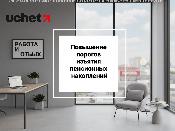 Повышение порогов изъятия пенсионных накоплений из ЕНПФ поддержал Нацбанк