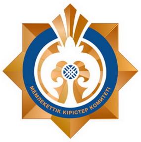 Изменено наименование  налогового управления