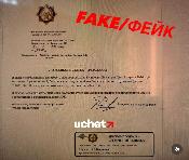 Мошенники рассылают фейковые требования о сдаче отчетности от имени ДГД Алматы