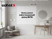 Уменьшился инвестиционный доход ЕНПФ: официальное разъяснение Нацбанка РК