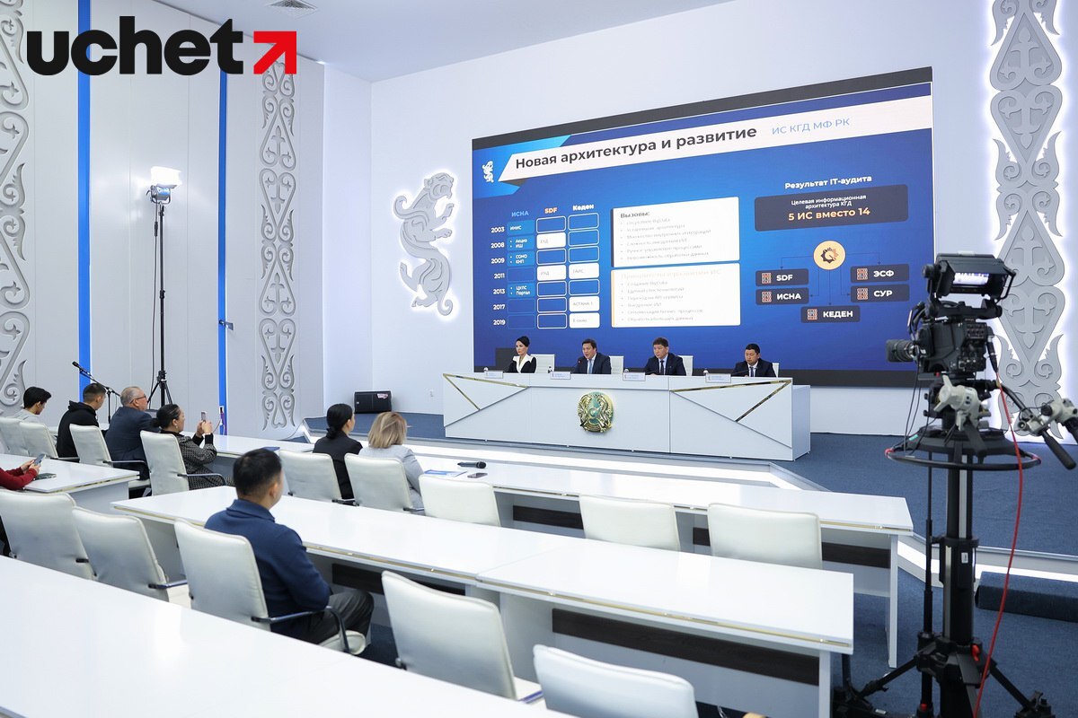 Когда таможенная система «Keden» полностью заменит ИС АСТАНА-1, Единое окно и ТАИС 