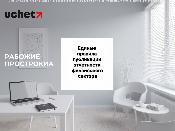 На единые правила публикации отчетности переходит финансовый сектор Казахстана