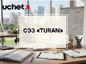 Территория СЭЗ «TURAN» расширена и сокращена одновременно Территория СЭЗ «TURAN» расширена и сокращена одновременно