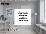 Уточнение формулировок и терминов в указ президента о конкурсах: «Алтын сапа» и «Лучший товар Казахстана». Проект Уточнение формулировок и терминов в указ президента о конкурсах: «Алтын сапа» и «Лучший товар Казахстана». Проект