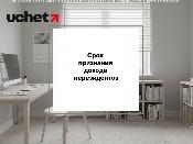 Срок признания дохода нерезидентов предложено смягчить для долгосрочных проектов
