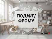 Правила регулирования финрынка и ПОД/ФТ/ФРОМУ обновит АРРФР