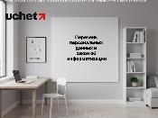 Перечень персональных данных и закон об информатизации. Проект