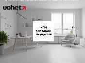 Налог с продажи имущества за 2026 год: полная памятка как оплачивать