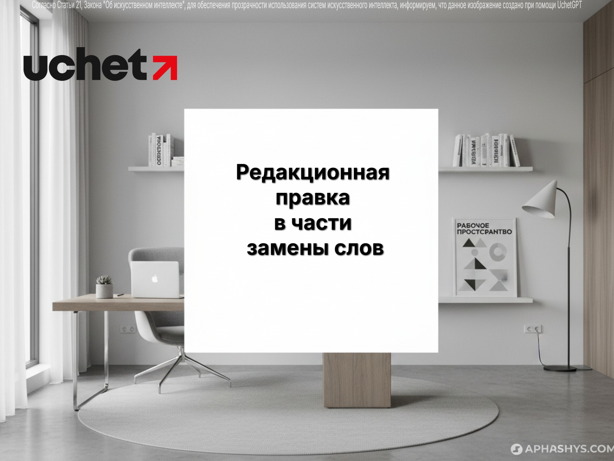 Изменения в правилах ведения реестра требований для предпринимателей. Проект