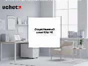 Общественный совет при МФ РК: итоги