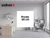 Форма 851.00 КНП ИСНА с 21 апреля 2026 года