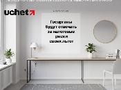 Госорганы будут отвечать за налоговые риски своих льгот