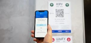 infokazakhstan kz сайт qr код. c470bb7430ca036f57381bf94dab3706. infokazakhstan kz сайт qr код фото. infokazakhstan kz сайт qr код-c470bb7430ca036f57381bf94dab3706. картинка infokazakhstan kz сайт qr код. картинка c470bb7430ca036f57381bf94dab3706. Для участия в проекте понадобится:
