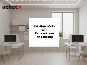 Соглашение о допустимых массах, осевых нагрузках и габаритах транспортных средств на автомобильных дорогах ЕАЭС Соглашение о допустимых массах, осевых нагрузках и габаритах транспортных средств на автомобильных дорогах ЕАЭС
