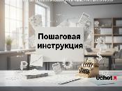 Как подать налоговое заявление о постановке на регистрационный учет по НДС. Пошаговая инструкция Как подать налоговое заявление о постановке на регистрационный учет по НДС. Пошаговая инструкция