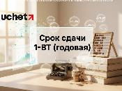 Срок сдачи статформы 1-ВТ продлен